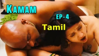 Kamam 2024 S01 Ep04 Ibamovies UNRATED Tamil Hot WebSeries
